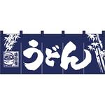 3429 のれん 3429 うどん P・O・Pプロダクツ