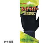 BK-30 フィットライナー 黒 10双セット BK-30シリーズ 勝星産業