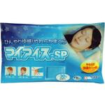 NMI-800SP マイアイス-SP 18個入 ケンユー