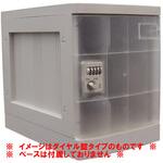 プラボックス Lサイズ 鍵なし PB-KLシリーズ 宮成製作所