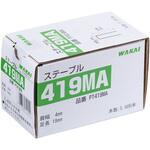 ステープルMA線 4mm幅 5000本入 若井産業