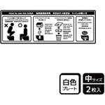 利用マナーインバウンド対応標識 プレート KALBAS
