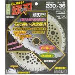 草刈チップソー 頑刃(ガンバ) 新栄