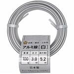 盆栽用アルミ線 白 石崎剣山製作所
