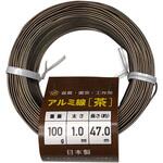 盆栽用アルミ線 カラー 石崎剣山製作所