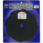 刈払機用回転刈刃 山口金属