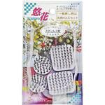 一輪挿し剣山 丸角 マルフジ剣山製作所
