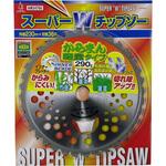 スーパーWチップソー からまん軽量タイプ ファミリーツリー