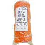 防鳥網 150坪 オレンジ シンセイ