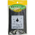風船カラス ハナオカ
