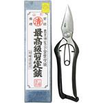 本職用 剪定芽切鋏 金止 花酔