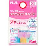 指サック メクリッコ キャッチ リング型 紙めくり プラス(文具)