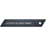 LBSP20K スピードブレード(大) クリップ付ケース オルファ