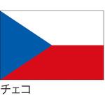 国旗(装飾・応援用) ツルハタ(服部)