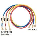 異径チャージホース5/16”Fメス(ムシ押付)×1/4”Fメスバルブ付 A-Gas Japan(FUSO)