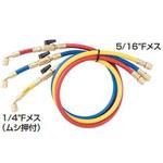 異径チャージホース1/4”Fメス(ムシ押付)×5/16”Fメスバルブ付 A-Gas Japan(FUSO)