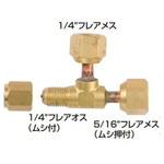 R410Aチーズアダプタ A-Gas Japan(FUSO)