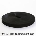 両面タイプ面ファスナー Back to Back MOLD タイプ アラコー