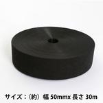 両面タイプ面ファスナー Back to Back MOLD タイプ アラコー 幅