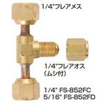 たて型チーズアダプタ(メス×オス) A-Gas Japan(FUSO)