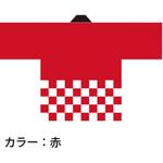 カラーハッピ 市松柄入り ツルハタ(服部)