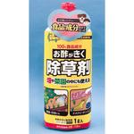 自然素材で根まで枯らす除草剤 Ferme フェルム 農薬登録なし 通販モノタロウ