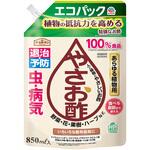 アースガーデン やさお酢 アース製薬