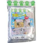 万能ビニール 南榮工業