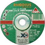 XT66 建材アトム ローデウス
