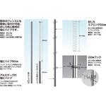 no.624 アルミテープ付塩ビパイプ 末松電子製作所