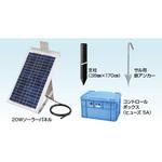 ソーラーセット 末松電子製作所