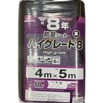 防草シート ハイグレード8年 黒 イノベックス(ダイオ化成)