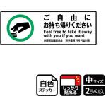 販促関連標識 強粘ステッカー KALBAS