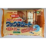フローリング用ワックスシート ペーパーテック