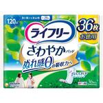 ライフリー さわやかパッド多い時安心 ユニ・チャーム