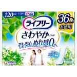 ライフリー さわやかパッド スーパージャンボパック ユニ・チャーム