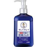 キレイキレイ 薬用ハンドジエル LION(ライオン)
