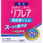 リフレア デオドラントジェル ジャータイプ 48g リフレア デオドラントジェル ジャータイプ 1個(48g) ロート製薬