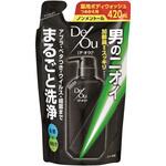 デ・オウ 薬用CLウォッシュノンメントール ロート製薬