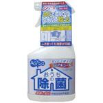 おうちの除菌スプレー ロケット石鹸