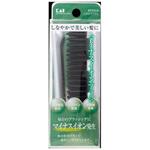 KQ3071 イオンエステ 折りたたみヘアケアブラシ 貝印