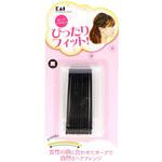 カーブヘアピン 貝印