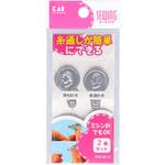 KM3015 針の糸通し2種セット 貝印