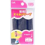 すそあげテープ 貝印