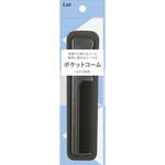 HL0012SS xポケットコーム 150℃耐熱 貝印