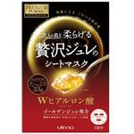 プレミアムプレサ ゴールデンジュレマスク ウテナ