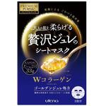 プレミアムプレサ ゴールデンジュレマスク ウテナ