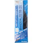 クッション活性炭インソール コロンブス(COLUMBUS)