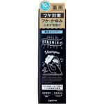 FU 薬用シャンプー ダリヤ
