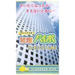 禁煙パイポ マルマン